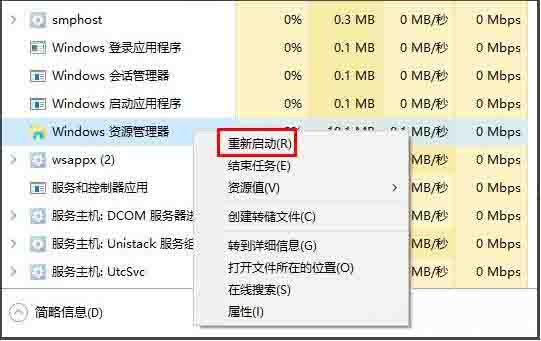 win10桌面图标显示不正常如何解决 桌面图标显示不正常解决方法