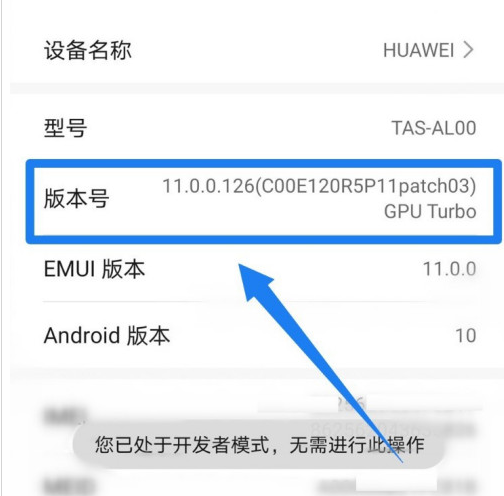 手机系统自动更新怎么禁止 手机系统禁止自动更新的操作方法