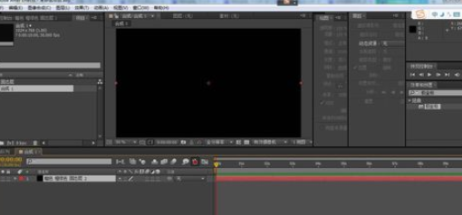 AE制作闪烁射线的详细方法