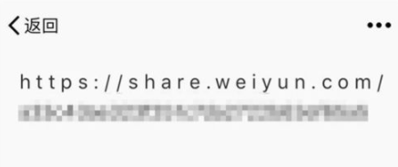 腾讯微云获取视频链接的简单操作