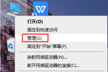win10系统usb鼠标不供电怎么办?win10系统usb鼠标不供电的应对办法