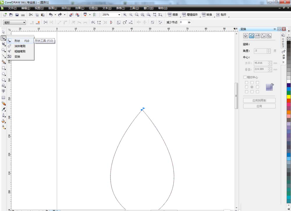 CorelDraw X4设计莲花的方法步骤