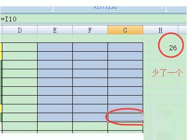 Excel使用countblank函数统计空白单元格个数的图文方法