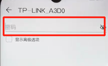荣耀10青春版连接wifi的操作流程