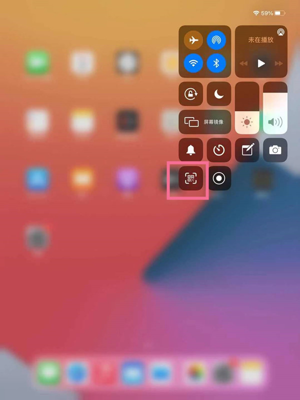 ipad如何开启扫码器?ipad开启扫码器的方法
