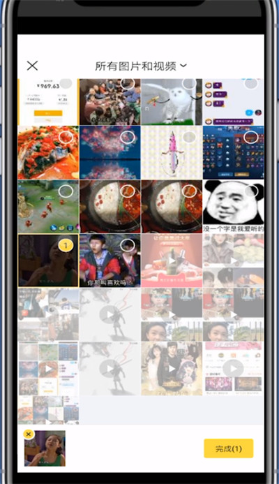 闲鱼上卖东西的教程步骤