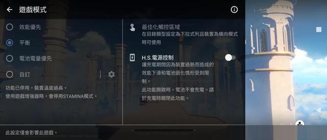 索尼xperia5iii怎么样?索尼xperia5iii全面评测