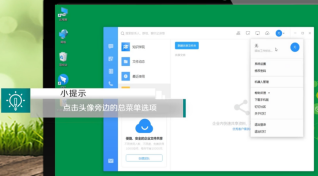 钉钉怎么设置快速打开钉钉？钉钉设置快速打开钉钉的方法