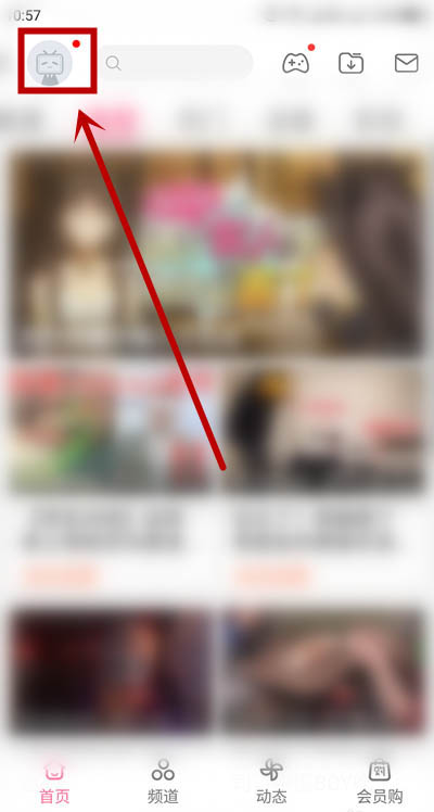 哔哩哔哩怎么设置弹幕描边效果? 哔哩哔哩弹幕描边效果的设置方法