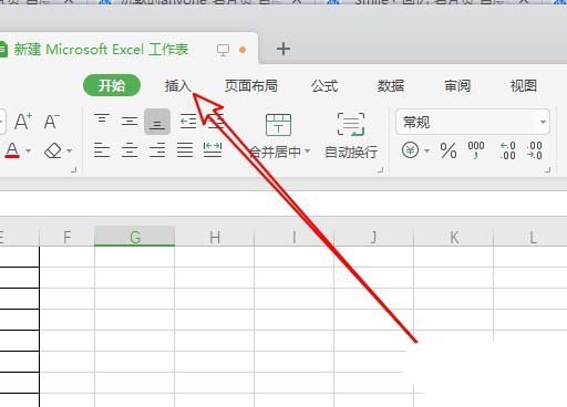 wps2019绘制彩色二维饼形图的图文方法