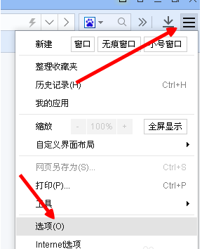 百度浏览器调整网页字体大小的操作步骤
