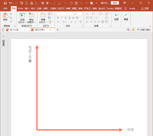 PowerPoint Viewer绘制项目开展进度示意图的操作教程