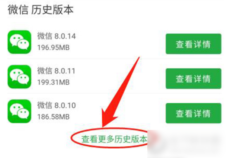 豌豆荚安卓版怎么下载历史版本?豌豆荚安卓版下载历史版本的方法