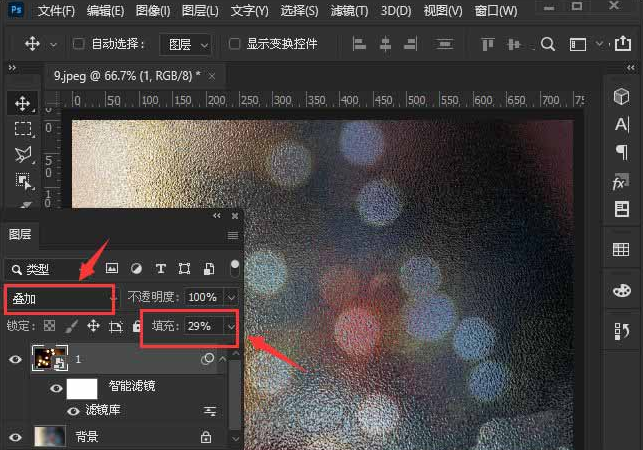 ps图片滤镜怎么叠加？ps图片添加光斑教程分享