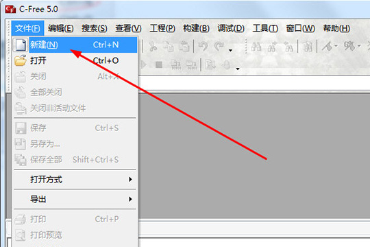 CFree生成exe的操作教程