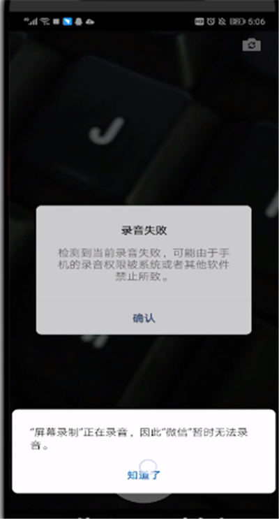 微信中发朋友圈新动态泡泡的方法教程