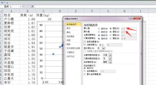 excel2007散点图添加文字标签的操作流程