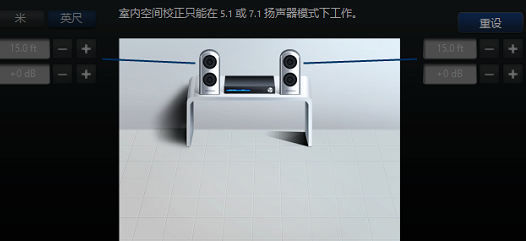 win10电脑realtek高清晰音频管理器怎么设置(5)