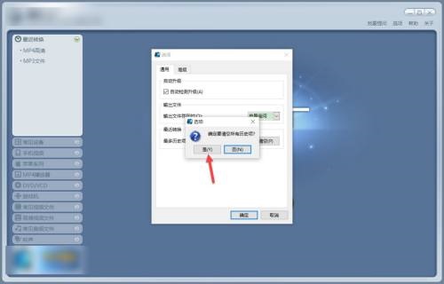 魔影工厂怎么清空历史？魔影工厂清空历史方法