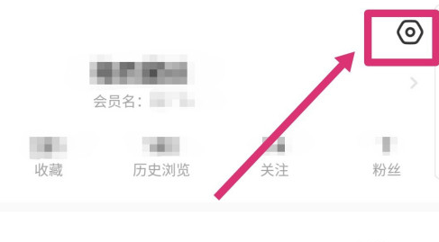 闲鱼怎么修改绑定手机号 闲鱼更改绑定手机号方法