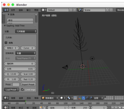 Blender创建树木模型的操作教程