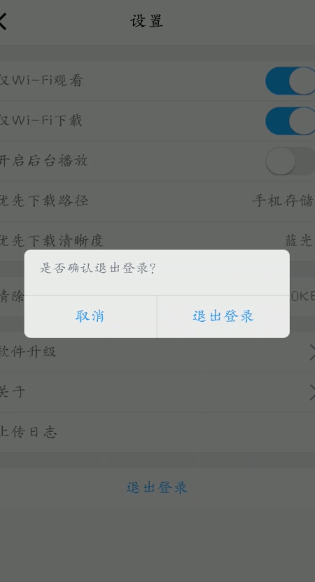 腾讯课堂怎么改昵称 腾讯课堂怎么改名字