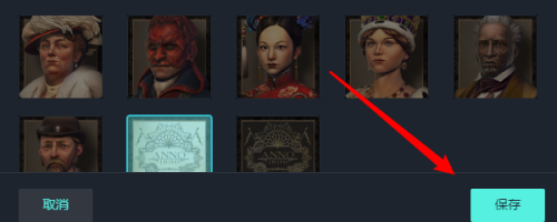 Uplay怎么更改账户头像？Uplay更改账户头像的方法