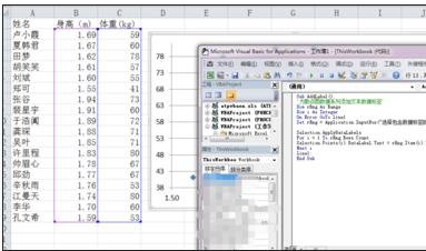 excel2007散点图添加文字标签的操作流程