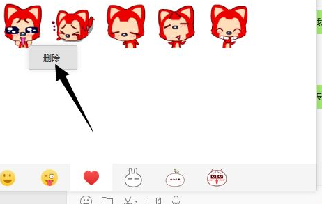 微信电脑版添加表情包的具体操作教程