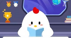 下列哪种我国古代的称谓，是指90岁老人的？蚂蚁庄园每日一题11月28日答案