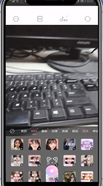 一甜相机分屏操作方法