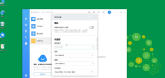 钉钉怎么设置快速打开钉钉？钉钉设置快速打开钉钉的方法