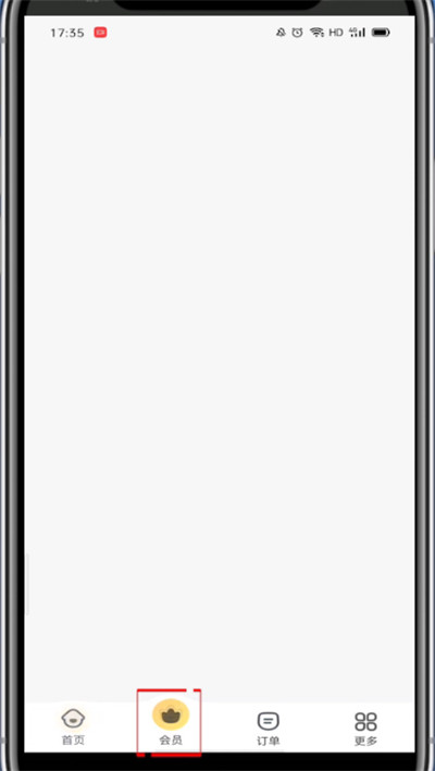 美团买会员卡的步骤教程