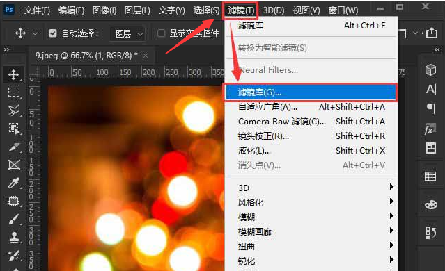 ps图片滤镜怎么叠加？ps图片添加光斑教程分享