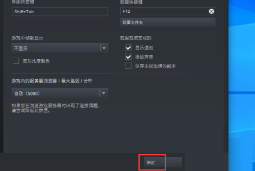 steam怎么在游戏中关闭steam界面?steam在游戏中关闭steam界面教程