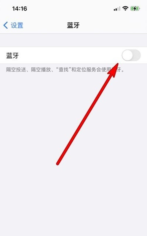 华为freebuds4怎样连接手机?华为freebuds4配对手机教程