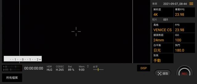 索尼xperia5iii怎么样?索尼xperia5iii全面评测