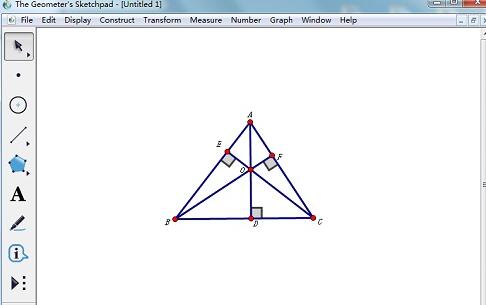 几何画板绘制三角形的垂心的详细教程