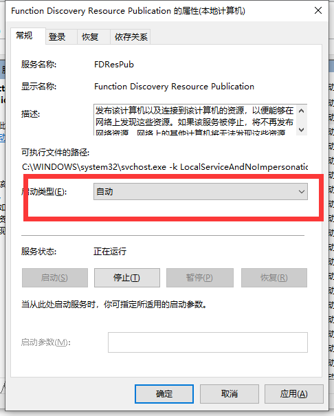 WIN10局域网找不到共享电脑这么办?WIN10局域网找不到共享电脑的解决方法