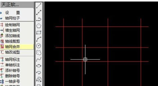 天正建筑2014中绘制轴网的操作教程