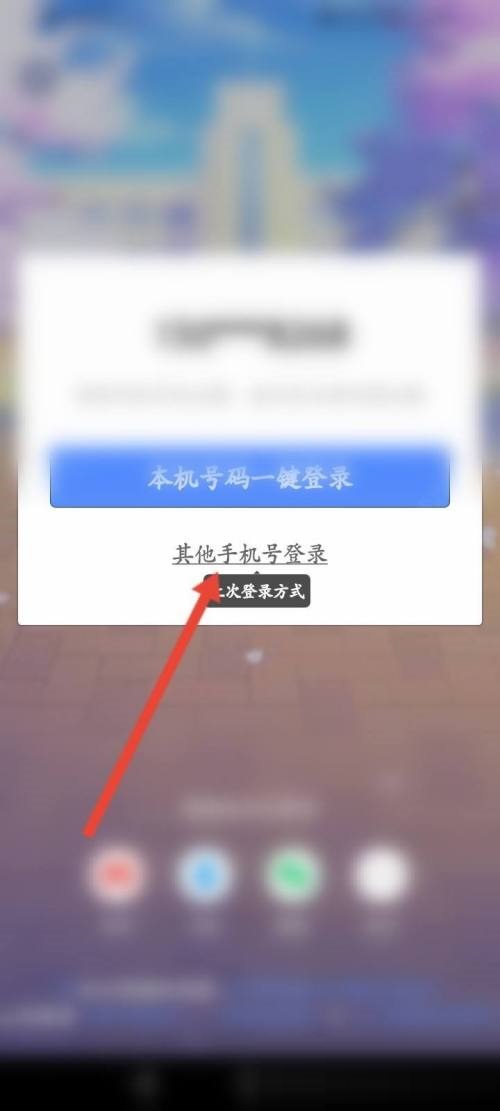 洋葱学院怎么登录？洋葱学院登录教程
