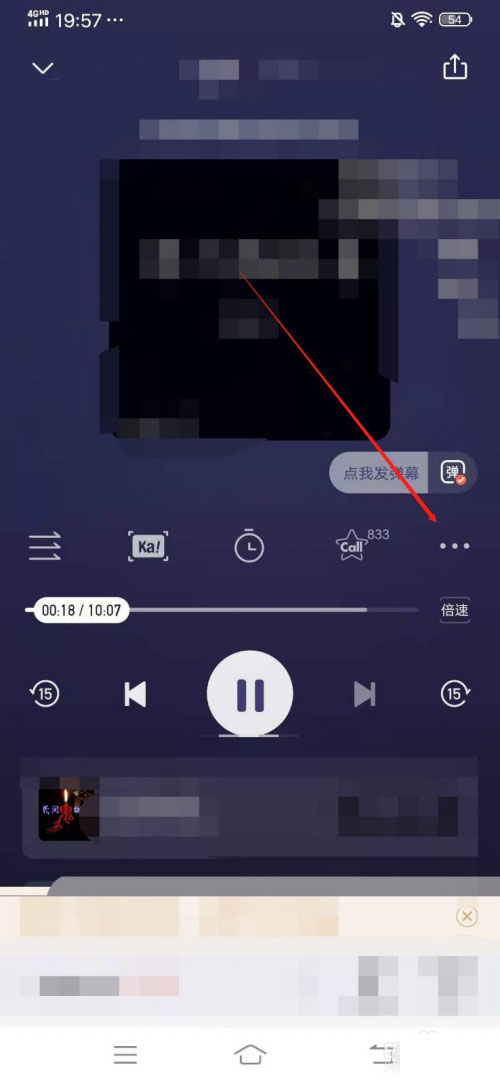 喜马拉雅如何把声音加到听单?喜马拉雅把声音加到听单方法