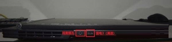 联想拯救者y9000k配置参数是什么?联想拯救者y9000k配置参数详细