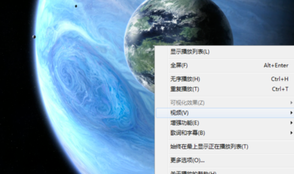 Windows Media Player设置播放速度的操作教程
