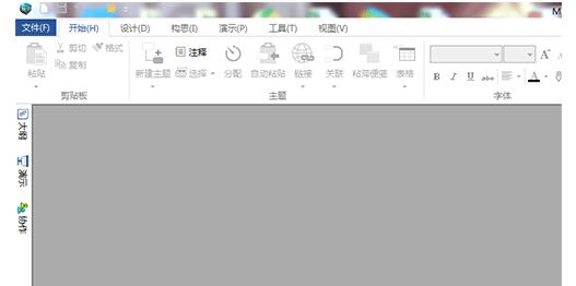 MindMapper中创建导图的方法步骤