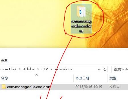 ps色环插件怎么安装?ps色环插件安装教程