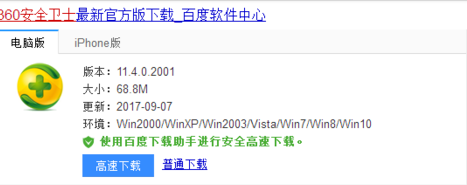 360桌面助手怎么打开和解散整理桌面的收纳盒