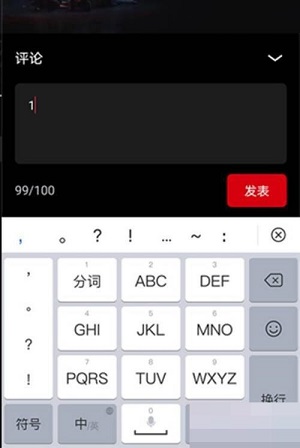 央视频在哪开启弹幕?央视频开启弹幕的方法