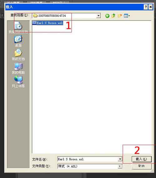 Photoshop添加样式的操作方法