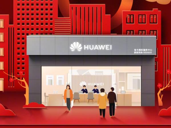 华为线下门店能不能回收手机?华为线下门店是否回收手机介绍